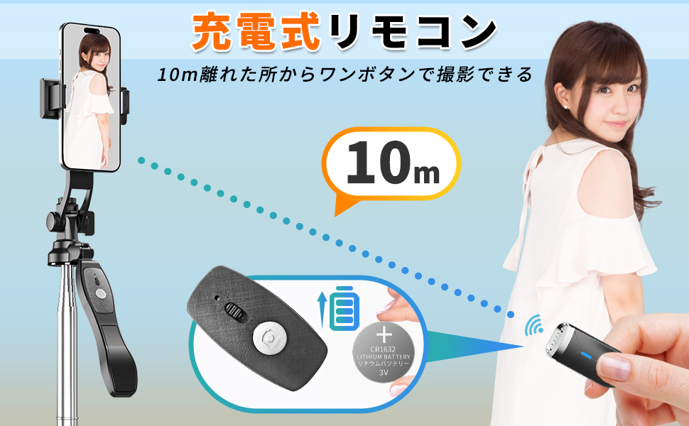 Amazon | スマホ 三脚 自撮り棒 スマホスタンド【設計強化170cm