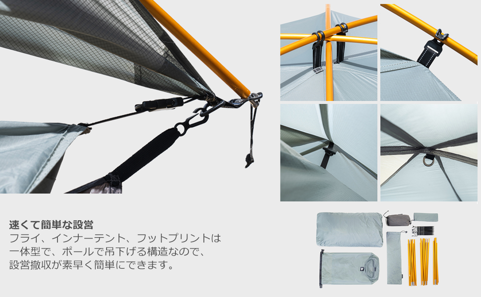 テント・タープ ZEROGRAM BLACK BUTTE  UL 4P Amazon.co.jp: ZEROGRAM(ゼログラム) BLACK BUTTE UL 4P / 4人用