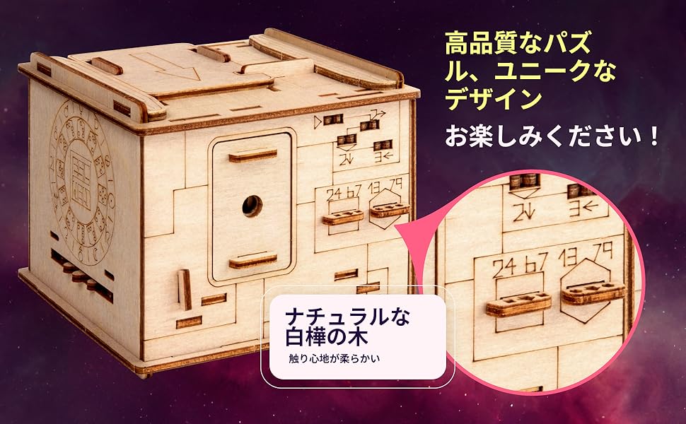 中古　はずる　すべて上級者向けセット　
８点セット
難易度６　難易度５　パズル Amazon | ESC WELT Orbital Box 3D パズル大人向け - 3-in-1