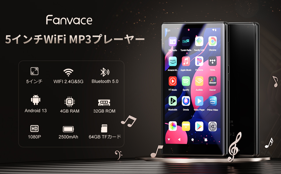 【未使用未開封】Fanvace 96GB Android 13 MP3プレーヤー Amazon.com: Fanvace 96GB MP3 Player with Bluetooth and WiFi