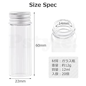 Amazon｜Pstyle. 小瓶 ガラス ボトル 小分け 密閉 保存 容器 20