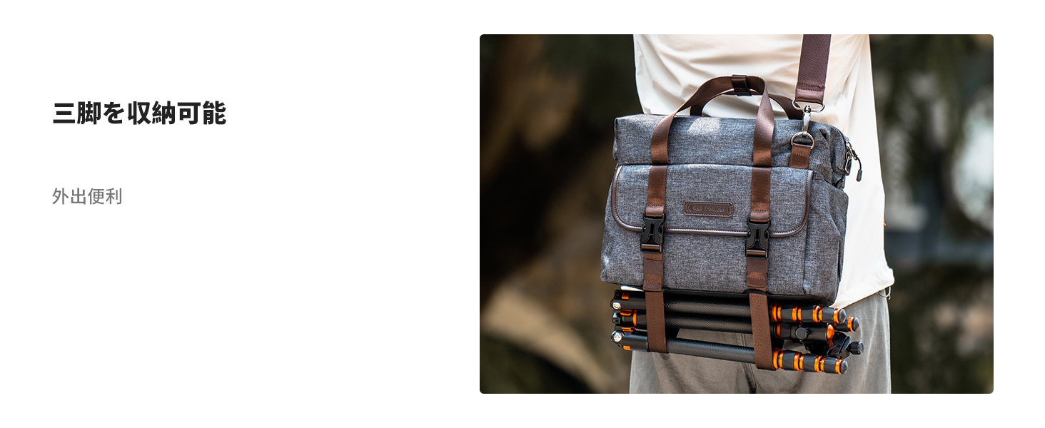 カメラバッグ