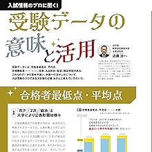 螢雪時代　2021年9月〜11月 螢雪時代 2024年9月臨時増刊 全国 大学受験年鑑［推薦＆総合型