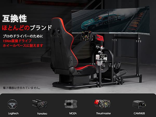 【きのこ】FANATEC レーシングシュミレーターセット きのこ】FANATEC レーシングシュミレーターセット きのこ