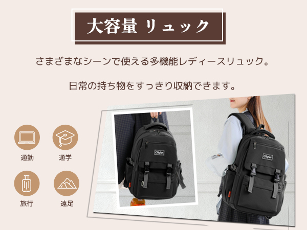 広島女学院　通学バッグ　リュック 楽天市場】リュック 通学 高校生 中学 女子 おしゃれ 大容量 13L