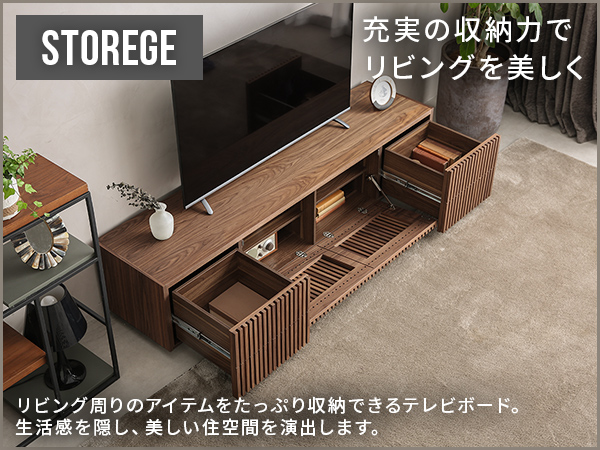 LUSSY ダークブラウン テレビボード LUSSY ダークブラウン テレビボード LUSSY｜【アルモニア公式