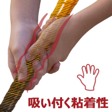 グリップを握ってる様子