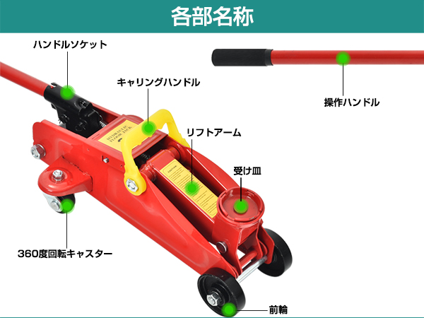 Amazon.co.jp: Fkstyle ジャッキ ガレージジャッキ 油圧ジャッキ