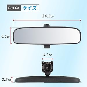 Amazon | SENTO JONA ルームミラー 車用 社外品 純正 互換品