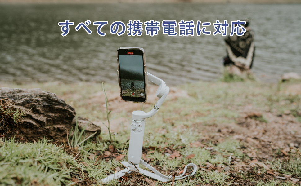 【美品】DJI OsmoMobile6+NovelGoalアダプターベースセット 51nZuQChBlL._UF350,350_QL80_.jpg