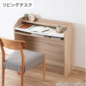 Amazon｜ニトリ(NITORI) 棚にもなる キッズデスク セルフル