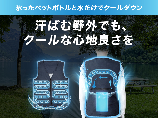 暑さ対策・冷却グッズ WATER COOLED VEST PRO 5200mAh SubZero Water Circulating Cooling Vest - Battery Powered