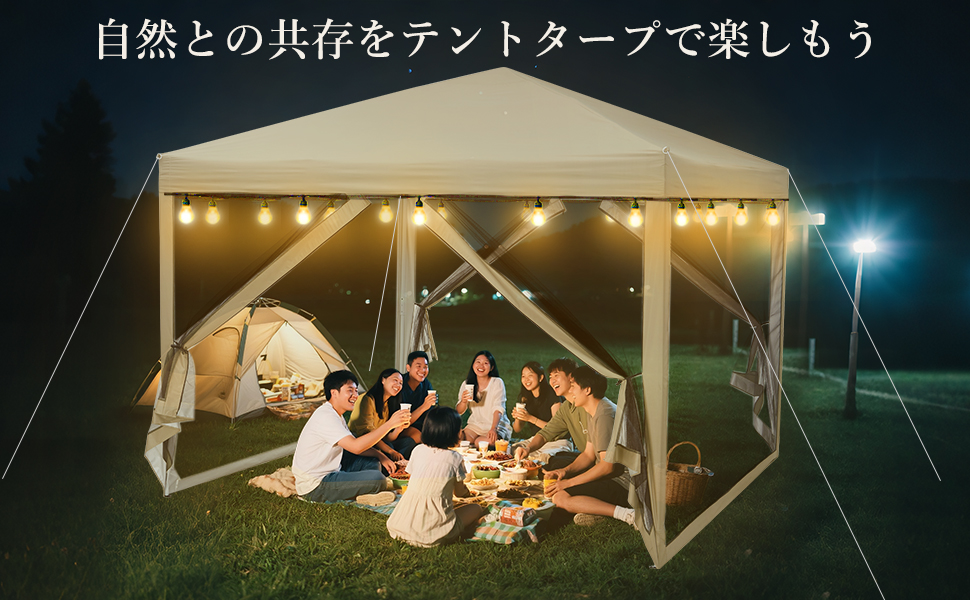 テント・タープ SaveWay 楽天市場】テント キャンプテント カーサイドタープ カーサイド