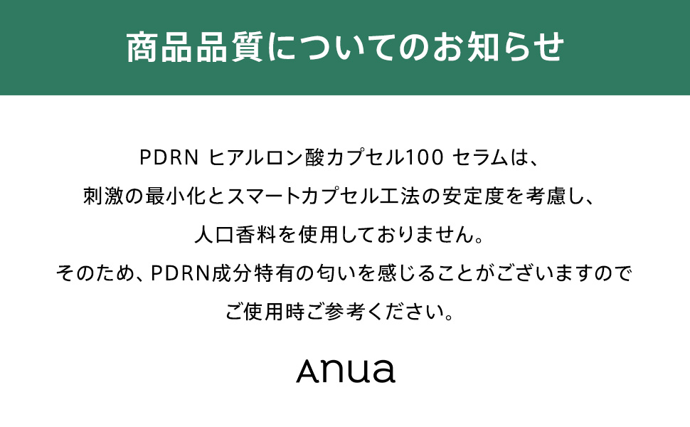 PDRN Hyaluronic Acid Capsule 100 Serum 30ml