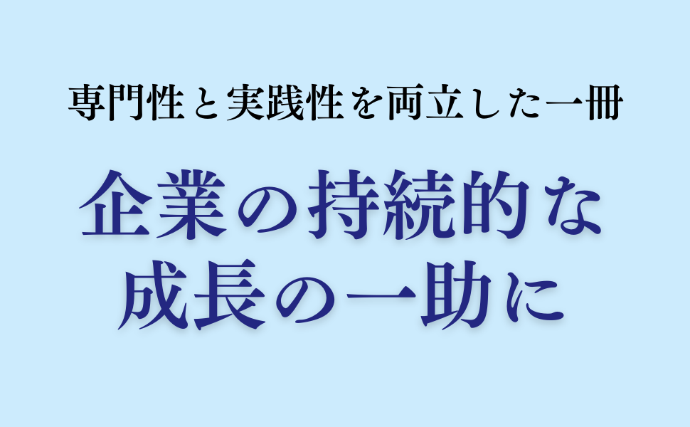 【裁断済み】内部統制文書化・評価ハンドブック ―６つの重要プロセスと財務報告ガバ Amazon.co.jp: 内部統制文書化・評価ハンドブック ―6つの重要