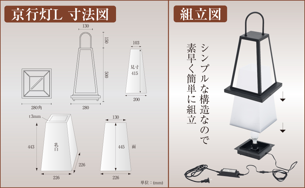 Amazon | LED京行灯 (M) | SHOP for SHOP | 盆提灯