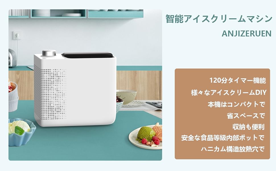 Amazon | アイスクリームメーカー アイスクリーマー 予冷不要