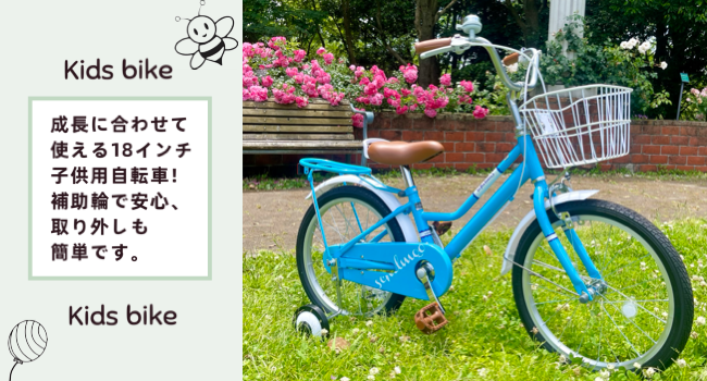 Amazon.co.jp: ARCHNESS 子供用自転車18インチ キッズ ジュニア