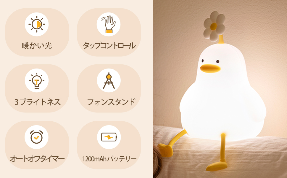 アヒル　スタンド　ライト　ランプ Amazon.co.jp : MAKOTOYA 予約 ナイトライト アヒル 照明 ランプ