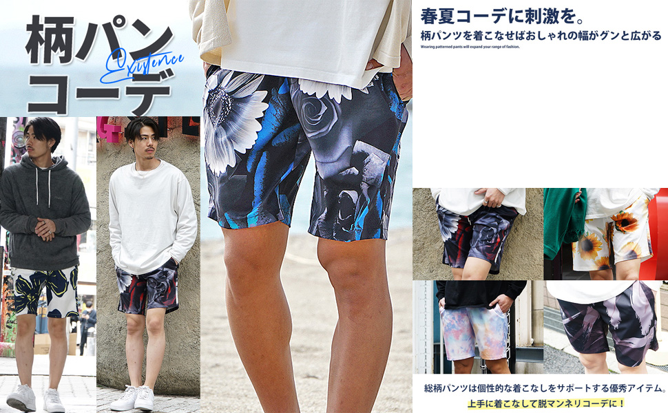 Amazon | [ジョーカーセレクト] 総柄ショーツ ショートパンツ