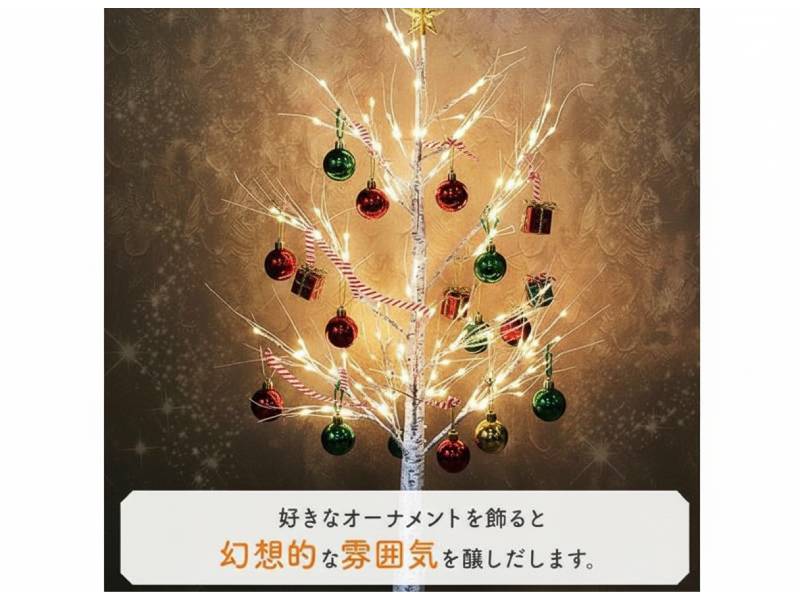 Amazon.co.jp: iimono117 クリスマスツリー 白樺 (150㎝/180