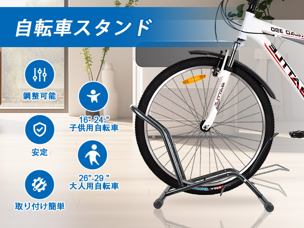 Amazon | ROADNADO自転車 スタンド 調節可能な ロードバイク