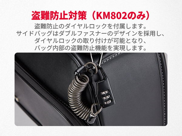 Amazon | KEMIMOTO バイク サイドバッグ 10L 盗難防止ダイヤル