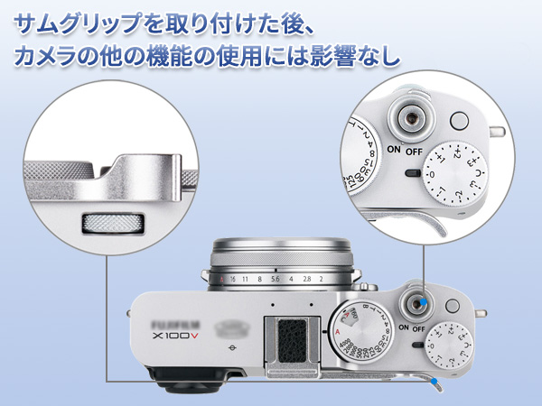 Amazon | 【改良バージョン】JJC 金属 サムグリップ サムレスト