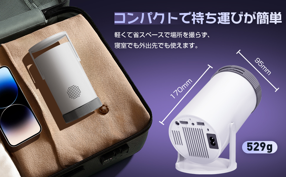 Amazon.co.jp: プロジェクター 家庭用【令和7年5月新登場！明る