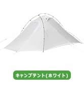 【在庫セール】MOBI GARDEN テント ソロテント キャンプテント 1-2 テント ソロテント キャンプテント 1-2人用 二重層 軽量 GARDEN