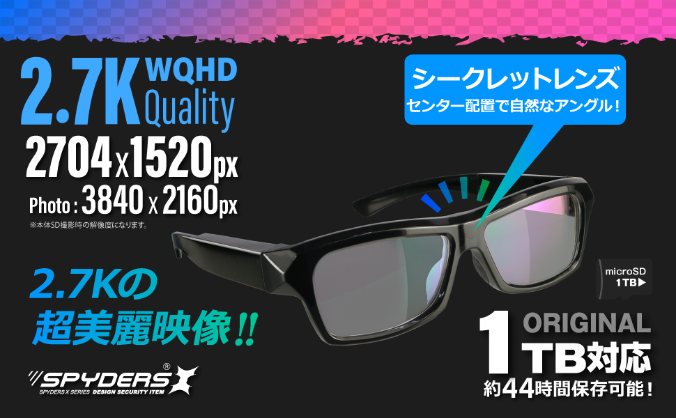 Amazon.co.jp: スパイダーズエックス(SPYDERSX) スパイカメラ