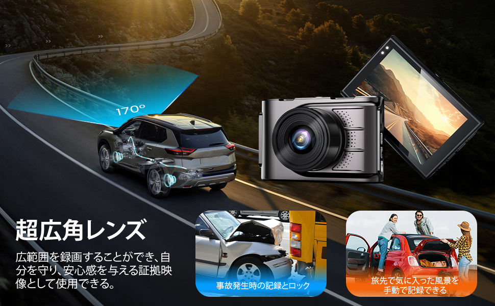 大特価⭐️ドライブレコーダー 前後4K UHD 800万画素　64GB  超広角 Amazon.co.jp: ドライブレコーダー本体 - カーナビ・カー