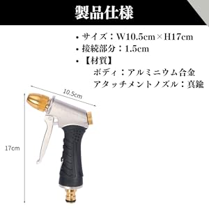 かるかん Amazon | Quikaboo 散水ノズル 高圧 噴射 強力 洗車 ウォーター