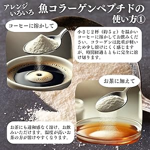 How to use
