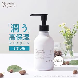 メル　ミューニックオールインワン2点 Munich｜ミューニックのつなぎ/オールインワン通販 - ZOZOTOWN