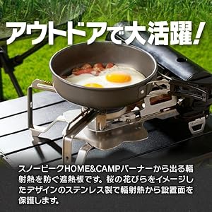 Amazon | スノーピーク Snow Peak HOME＆CAMPバーナー