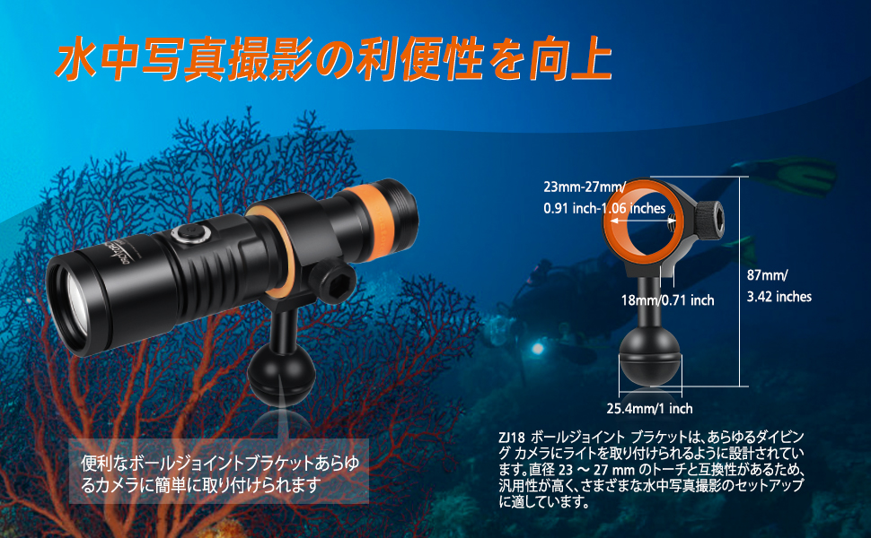 ORCATORCH D710V MK2 水中ビデオランプ-2300ルーメン、三色 Amazon.co.jp: ORCATORCH D710V MK2 水中ビデオランプ-2300