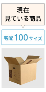 匿名配送　段ボール箱発送　甦りし悪夢、ブレイズ スリーブ　100枚入り2セット boxbank_fd33-0003-a