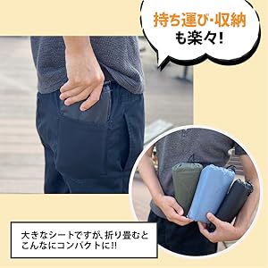 Amazon | 【ドデカい2mなのにコンパクトで話題】 レジャー