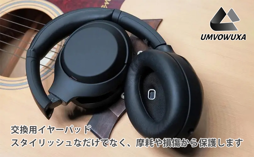 メモリフォームソフトイヤパッド