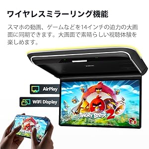 Amazon.co.jp: XTRONS Android フリップダウンモニター 14インチ