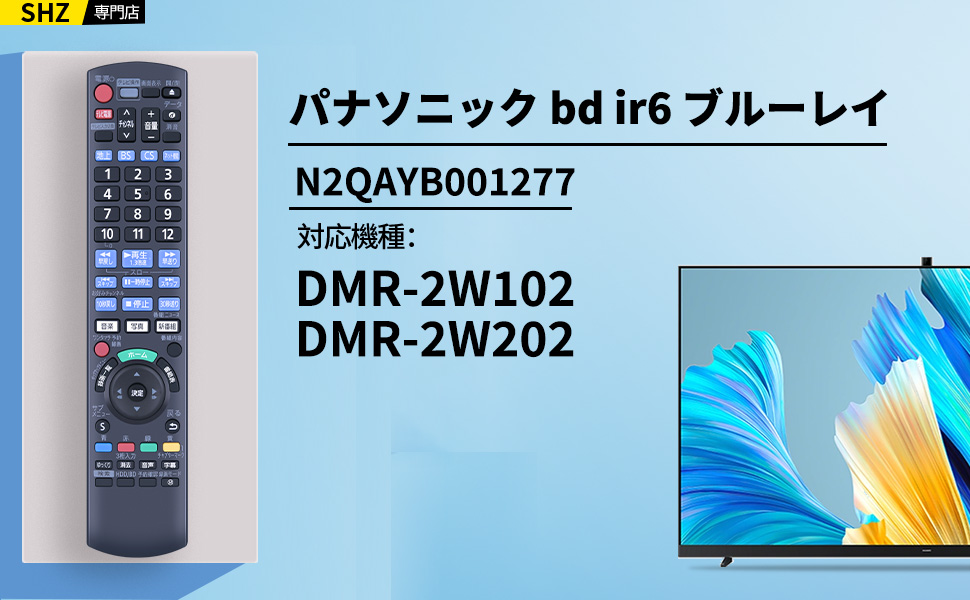 Amazon | ブルーレイディーガリモコンN2QAYB001277 for