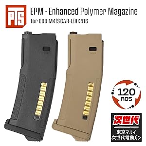 PTS 次世代電動ガン M4 EPMマガジン マグポッド仕様 2本セット 次世代M4 マガジン マグプル PTS 製 次世代PTS EPM M4マガジン