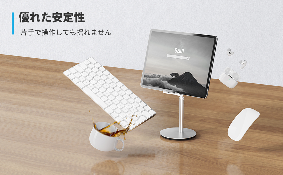 平板电脑支架 智能电话