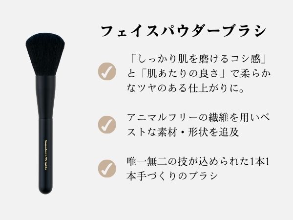 【未使用品】ドモホルンリンクル　50周年記念　光対策プレミアセット 数量限定】50th記念 光対策プレミアセット｜基礎化粧品