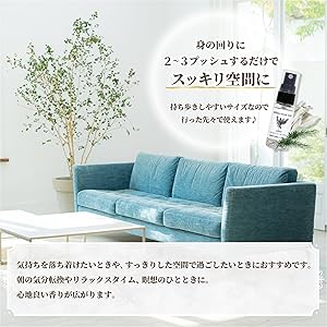 Amazon.co.jp: 【陰陽師の祈祷】ホワイトセージ 浄化 お清めスプレー