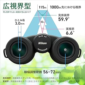 Amazon | Nikon ニコン 双眼鏡 PROSTAFF P7 10x30 10倍30口径