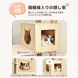 BTM キャットタワー 宇宙船付き 猫タワー ファブリック 夏用 階段