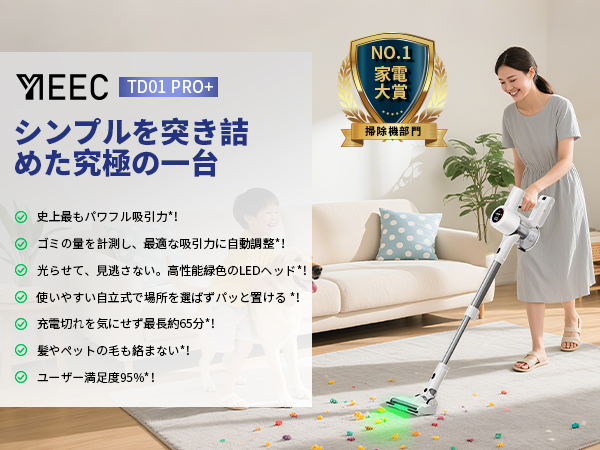 掃除機 コードレス 新登場 AI汚れ自動検知 55Kpa超強力吸引 LEDライト 楽天市場】掃除機 コードレス【6月新登場業界革新AI汚れ自動検知