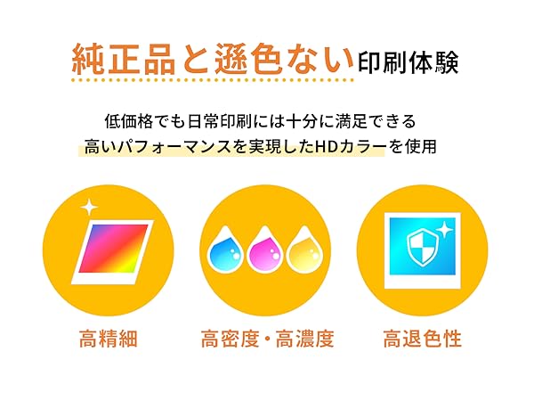 ☘️アンファテイ　カラーIF 4本　資料含まない Amazon.co.jp: 【インク革命】 EPSON用 MED-4CL 互換インク 4色